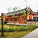 장독대세교점 | 초정행궁 한옥스테이 체험하고 초정치유마을 50%할인 받기