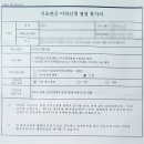 행정사오천조사무소 이미지