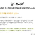 연세동행정신건강의학과의원 이미지