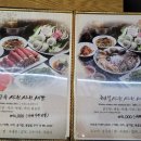 이금옥샤브샤브칼국수 이미지