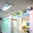 소아백