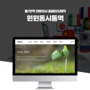 윈윈동시통역