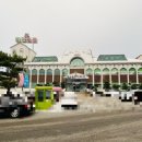 봉곡하와이 이미지