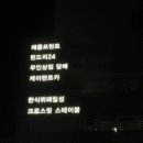 크로스핏STABLE