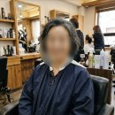 승희미용실 | 💇‍♀️ 동두천 승희 미용실 방문 리얼 후기
