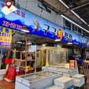 (주)팔팔구구케어 | 구리 농수산물시장 맛집 구구회팔팔 점심 식사 장소로 딱 좋아요