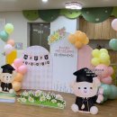 공립 리틀포레어린이집 네이버블로그