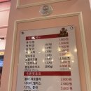 프랑킨숯불양념구이치킨 중동점 | 시흥배곧치킨맛집 프랑킨숯불양념구이치킨 배곧점 내돈내산 후기 (애완동물 동반가능)
