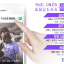 서울버들초등학교 이미지