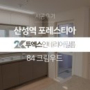 투엑스인테리어필름 이미지