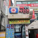 뉴-금호사진관
