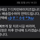 디자인바이치즈