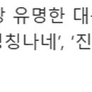 송소희x두번째달x김준수: 모던민요 이미지