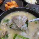 익산 모현동 국밥 맛집 “진미가효” 수육국밥 수육막국수 후기