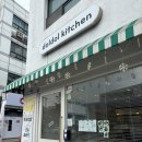 돌돌 | 대전 대흥동 샐러드 돌돌부엌 키토김밥 후기