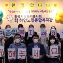 하안노인종합복지관 이미지