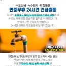 고성비뇨기과 의원 이미지