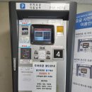 수내역(환승주차장) 이미지