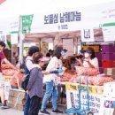 먹어봤소 Daum카페