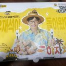 정자역6번출구 | 정자역 치킨 네네치킨 핫순살 양념 반반 배달 내돈내산 솔직후기