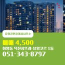 덕진공인중개사사무소 이미지