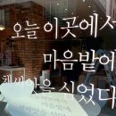 이야기책방