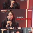 히든싱어 뉴스1