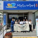 한국석유공사곡성지사 이미지
