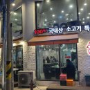 바이소 이미지