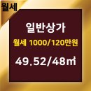부동산프로공인중개사사무소 이미지
