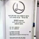 쌍꺼풀수술가격 리아이성형외과 작은눈 당일 수술 후기