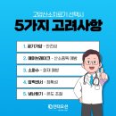 고려산소 이미지