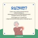 별내바로본의원 네이버블로그