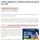 오렌지파트너스 이미지