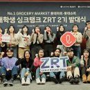 롯데마트 이미지