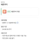 페어릿(pair.it) 이미지