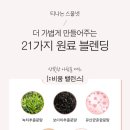 소도몰 - 동작구 여의대방로 30 | 소도몰