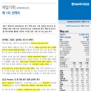제일광고산업