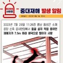 사이렌