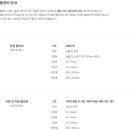 유성건수산 | W.04 대전 본식 DVD 스냅스타 계약 후기 📹✨ (가성비 업체 찾는 예신분들 참고! + 추천인 할인코드 공유)