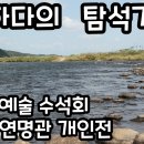 울배 이미지