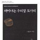 하늘연못 이미지