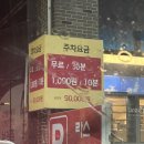 지니스안경 | 동탄역안경 지니스안경 후기