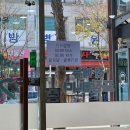 산들애김밥 - 안산시 상록구 석호로 42 | 산들애김밥