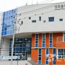 성포동주민센터 이미지