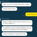 디샵 - 제주시 | 제주 웨딩스냅 ‘투어스’ 찐찐후기 (+토탈샵 ‘디샵’후기까지)