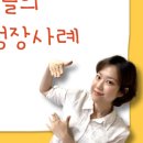 새나빛