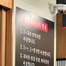 암돼지싸롱무전점 이미지