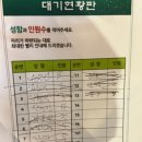 [양재역 맛집] 오부찌 후기