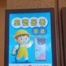 이로근린공원5 이미지